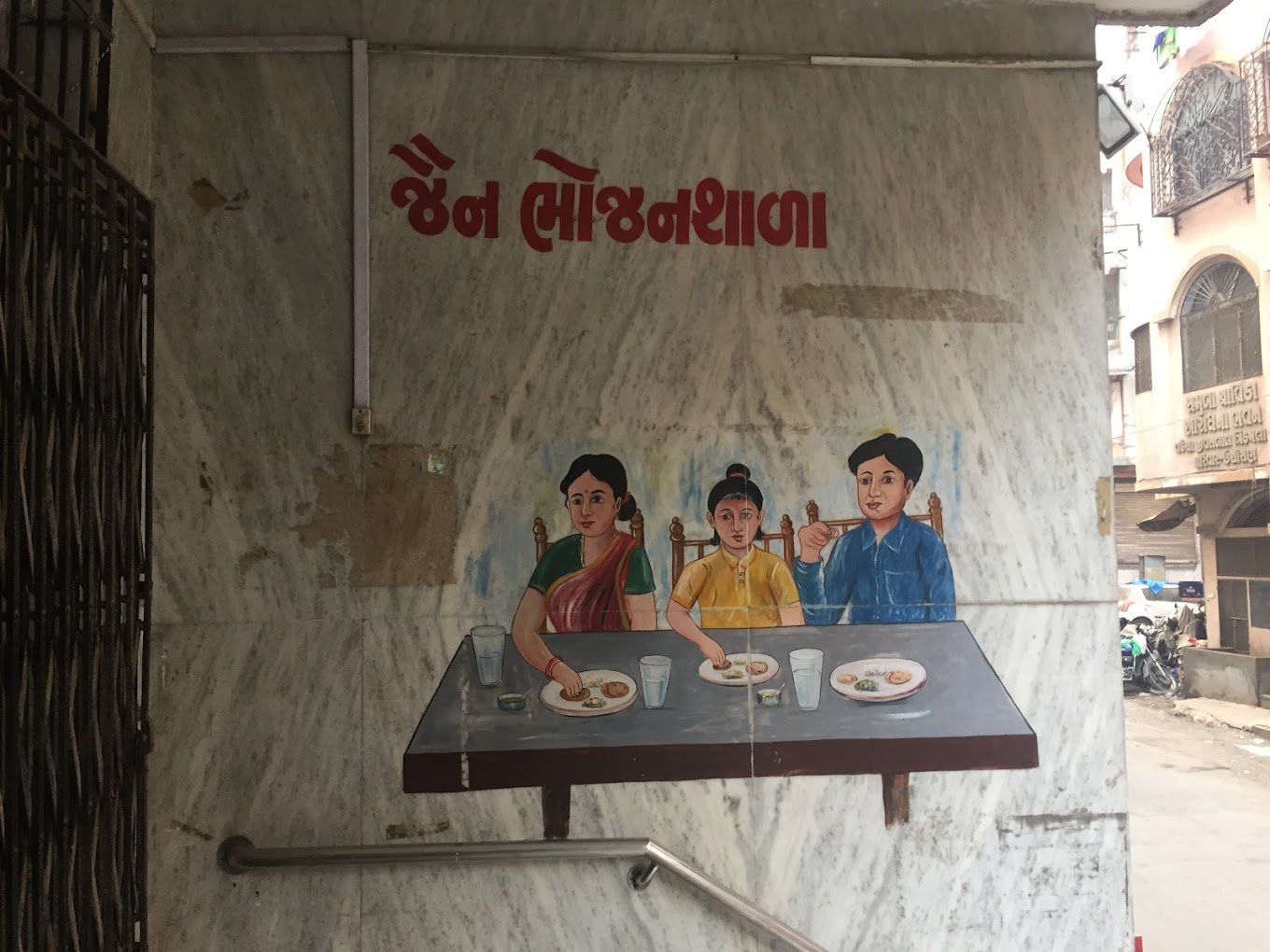 surat - jain yatrik bhavan